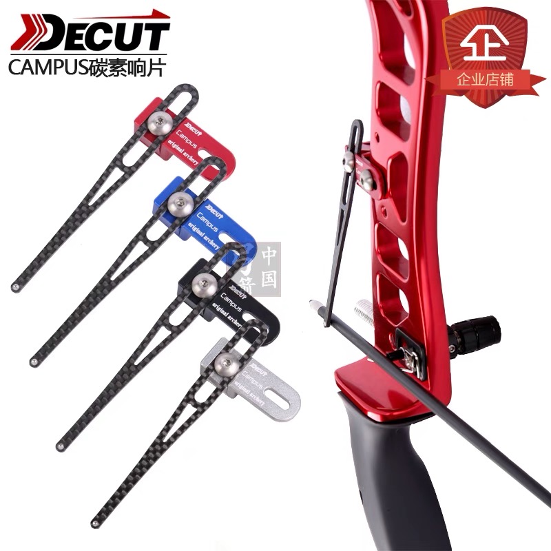 DECUT aluminio carbono ajustab - Arrow Carbon Shaft reseña y precio