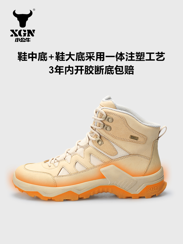 XGN-zapatos de senderismo al a - Outdoor Hunting Events reseña y precio