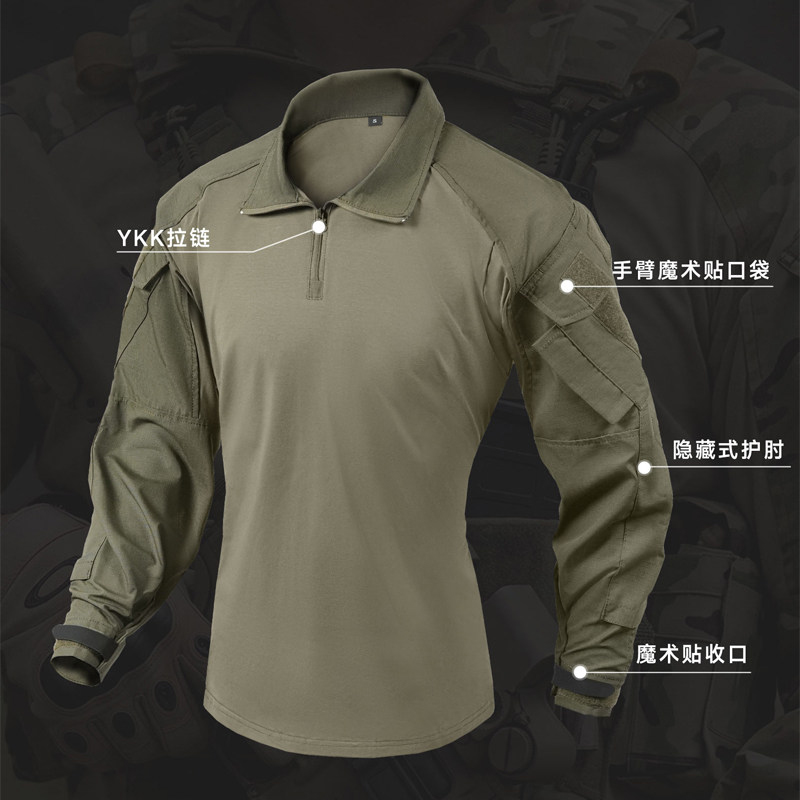 Conjunto de traje táctico tipo - Outdoor Hunting Outfit reseña y precio