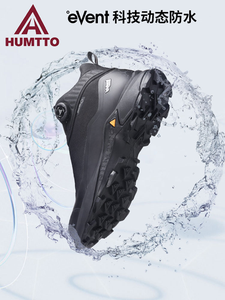 HUMTTO EVENT-Botas de senderis - Outdoor Hunting Events reseña y precio