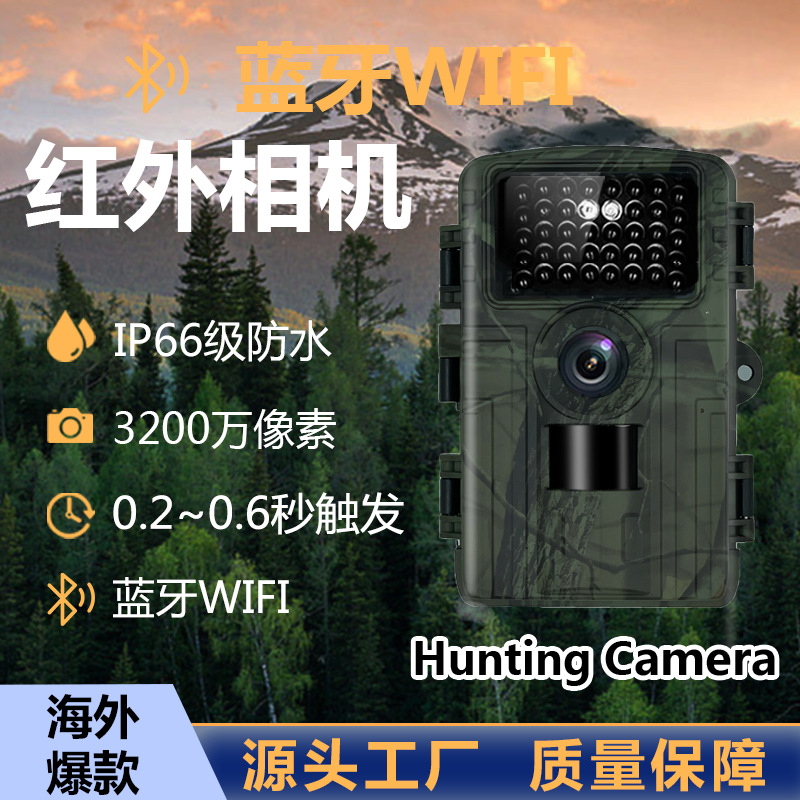 Cámara Infrarroja con Bluetoot - Outdoor Hunting Camera Wifi reseña y precio